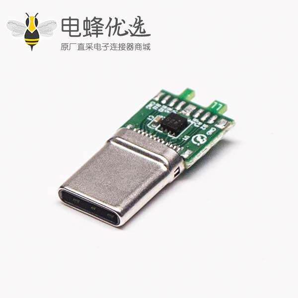 连接器USB Type C公头接口180度直式焊接