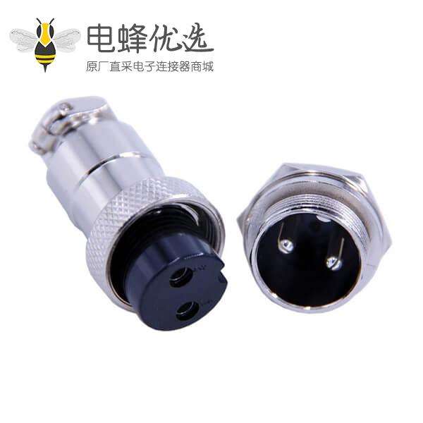 GX20 2芯圆形连接器直式公头插座母插头