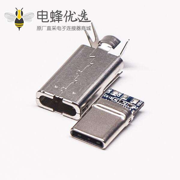 Type C接头直式180度连接器外壳