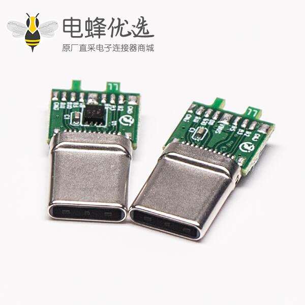 连接器USB Type C公头接口180度直式焊接