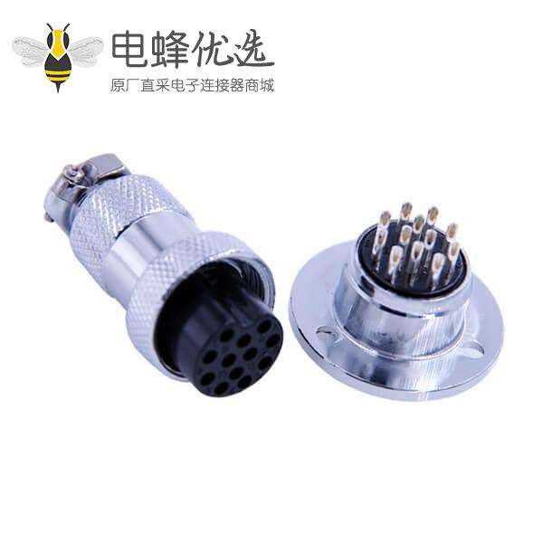 GX20法兰连接器12芯直式公母IP55防水工业连接器
