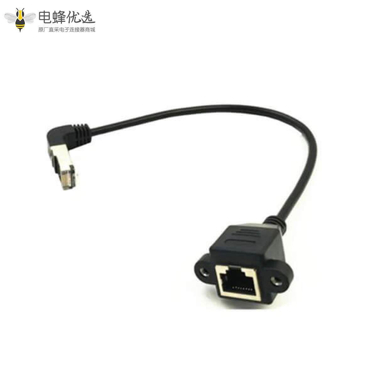 RJ45网口延长线网线转接头百兆网络公转母带固定座耳朵90&deg;下弯0.6m