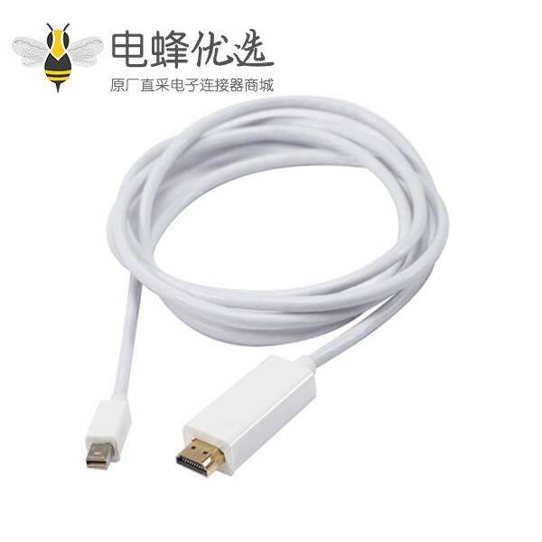MiNi DP转HDMI的线1.8M苹果手机专用高清数据线
