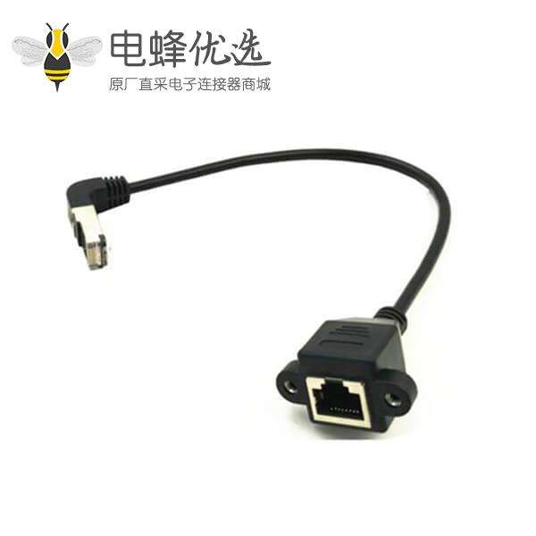 RJ45网口延长线网线转接头百兆网络公转母带固定座耳朵90&deg;下弯0.6m