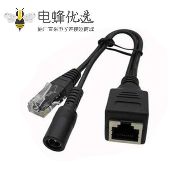 RJ45带供电POE连接线插座以太网传输器转公头RJ45+DC连接线 20CM