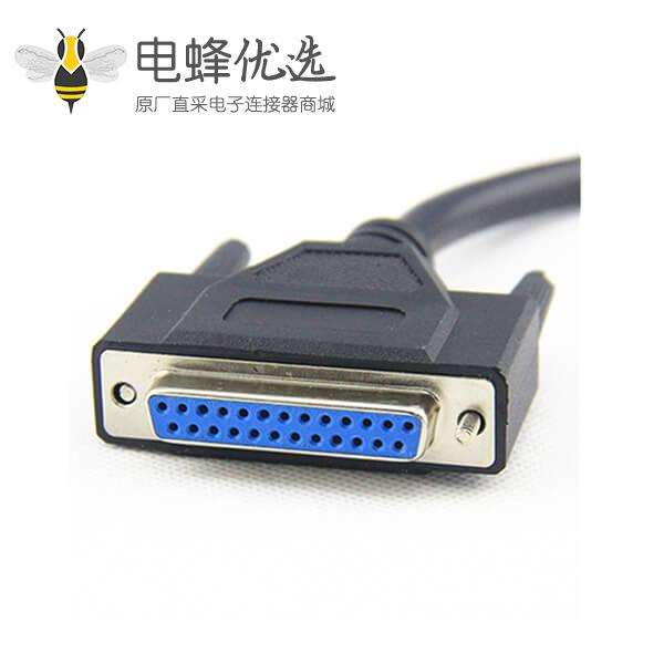 DB25公转母信号串口线 DB25P延长线转接线 并口打印机串口线
