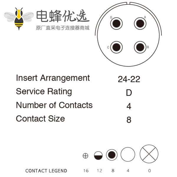 伺服电机动力4芯工防24-22 MS3108A24-22S连接器