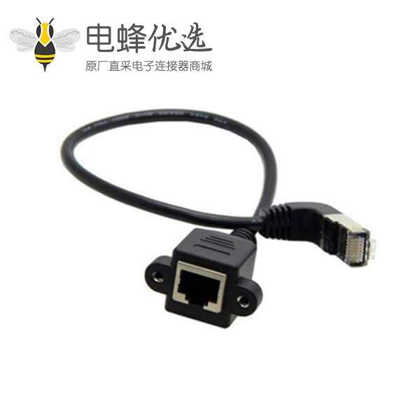 RJ45网口延长线网线转接头百兆网络公转母带固定座耳朵90&deg;下弯0.6m