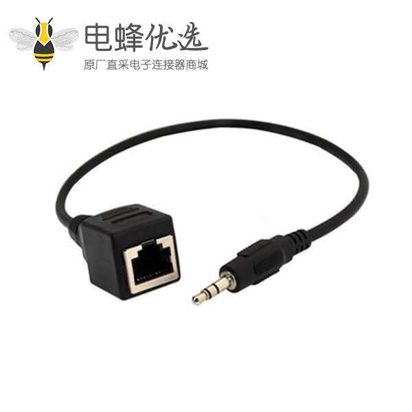 触屏RJ45连接线0.3米转DC3.5黑色全铜母口转接线