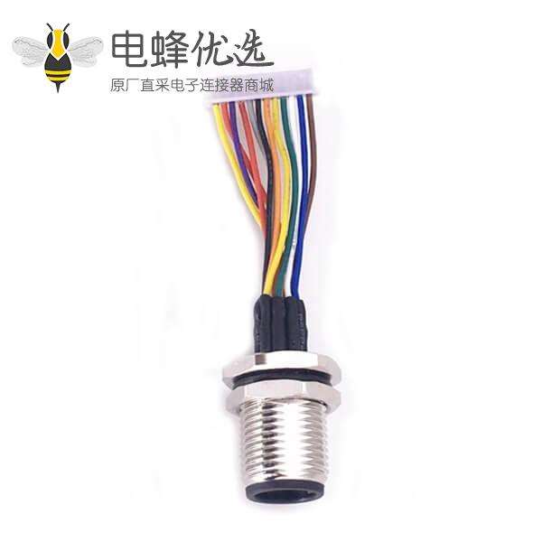 M12 12芯端子线A Code 公头前锁板焊线座子带端子20CM