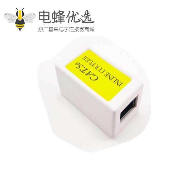 超五类RJ45直通非屏蔽母座对母座信息插座网络模块
