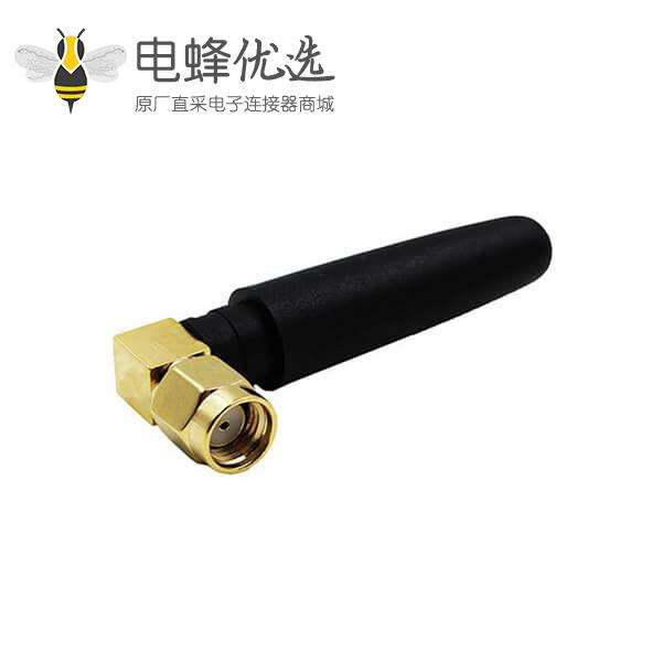 粗短天线2.4G WiFi 3dBi接90&deg;反极SMA公头