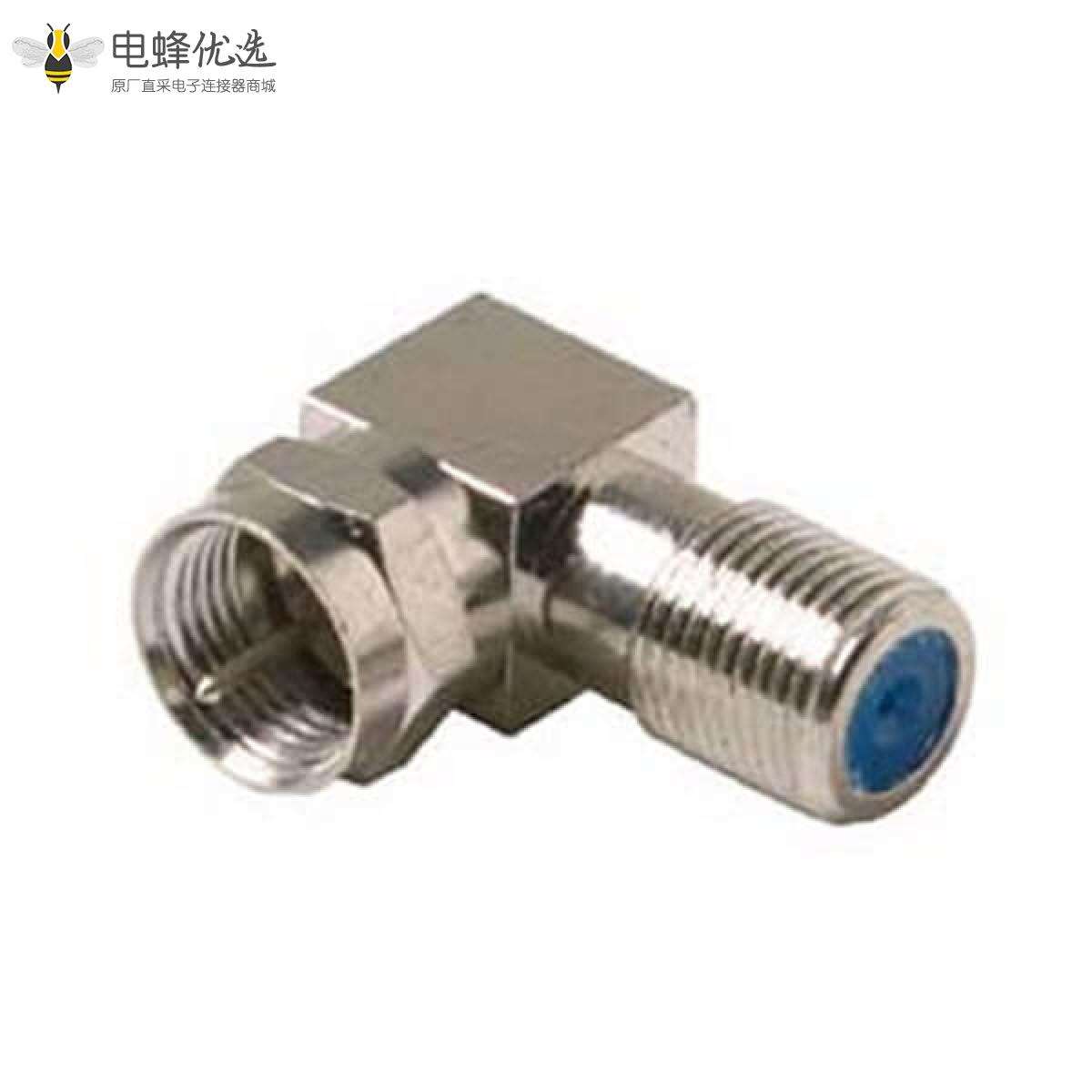 F公转母连接头90度直角 全铜F头镀镍连接器