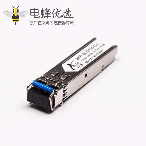 光纤模块厂家专供双工LC口SFP模块传输距离20KM波长1310NM