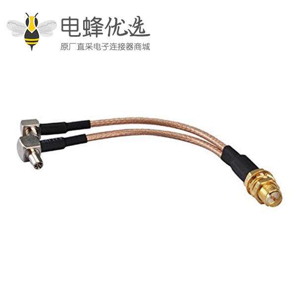 SMA反接座316线厂家专业生产SMA反极母头转TS9弯公头一拖二10CM