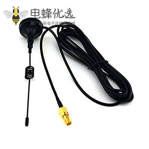 433MHz 3dBi磁性底座天线接SMA公头转母头转接头
