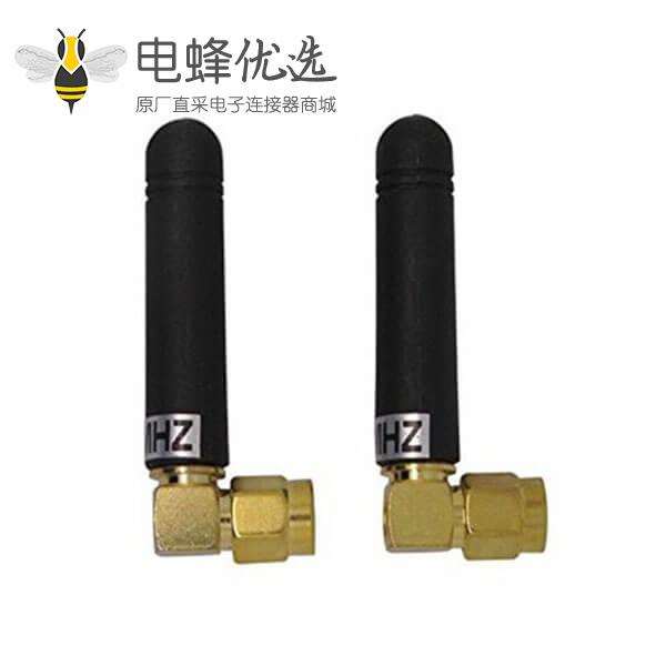 射频模块天线433MHz 3dBi接90度SMA公头