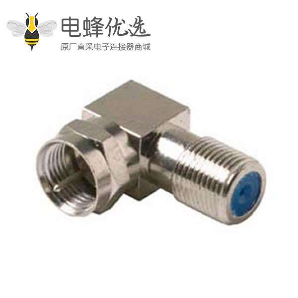 F公转母连接头90度直角 全铜F头镀镍连接器