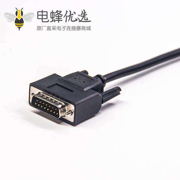 DB15P连接线15PDB头DB15公母对接插头注塑