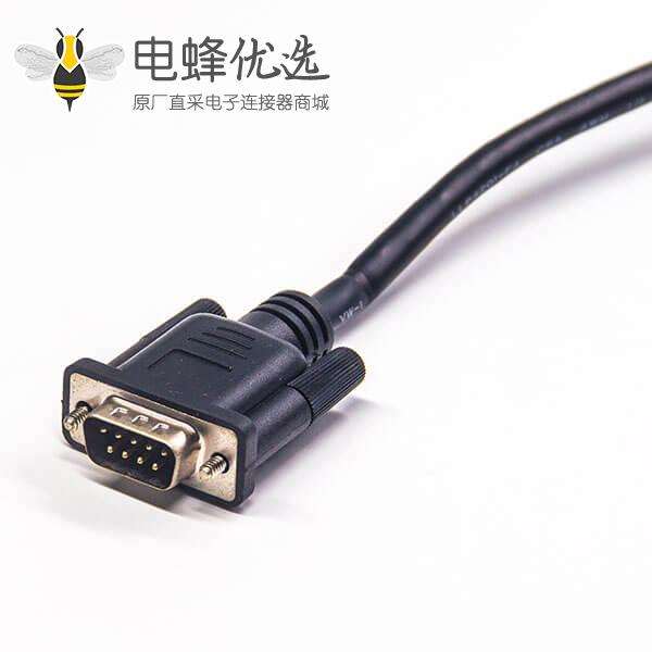 DB9 数据线 D-SUB 9PIN数据线 DB9P连接线