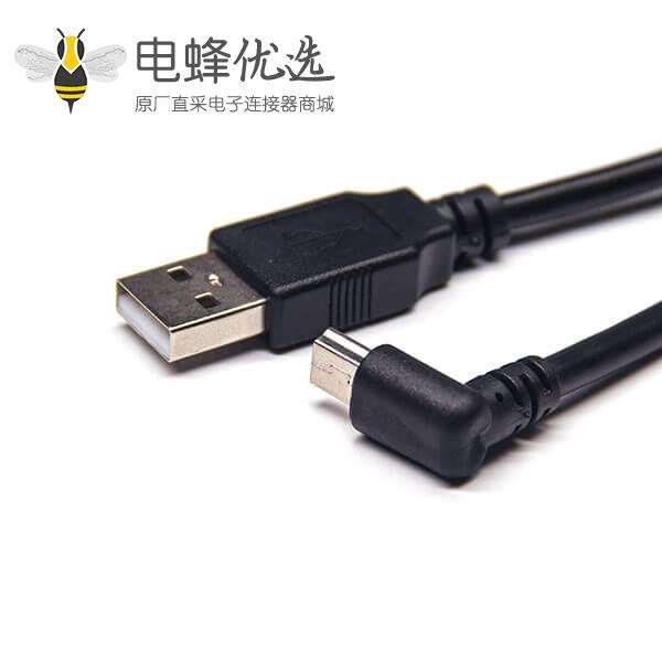 mini USB接口上弯头转AM直公头延长数据线