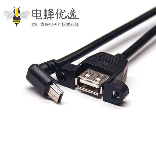 mini&nbsp;usb公头下弯转usb type a母头直式OTG连接线总长1米