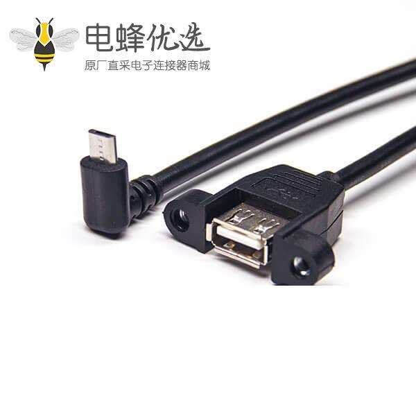 mini&nbsp;usb公口b型插头直式转usb a母头直式