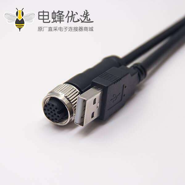 m12转USB接线180度m12A型17芯转USB Type A公头