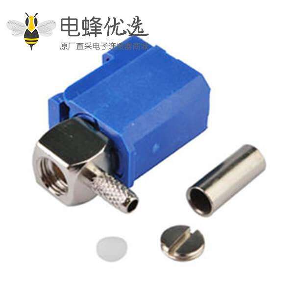 Fakra连接器母头塑料外壳C型弯式蓝色压接焊接接线RG174 RG316连接器