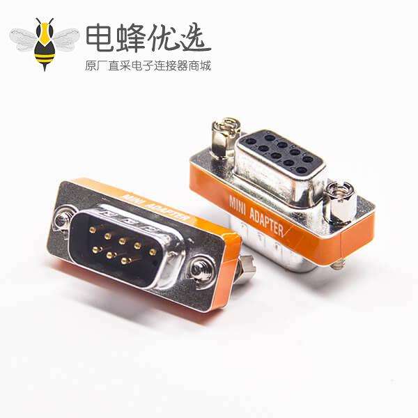 DB9转接头标准型9针公头转母头直式金属转接头