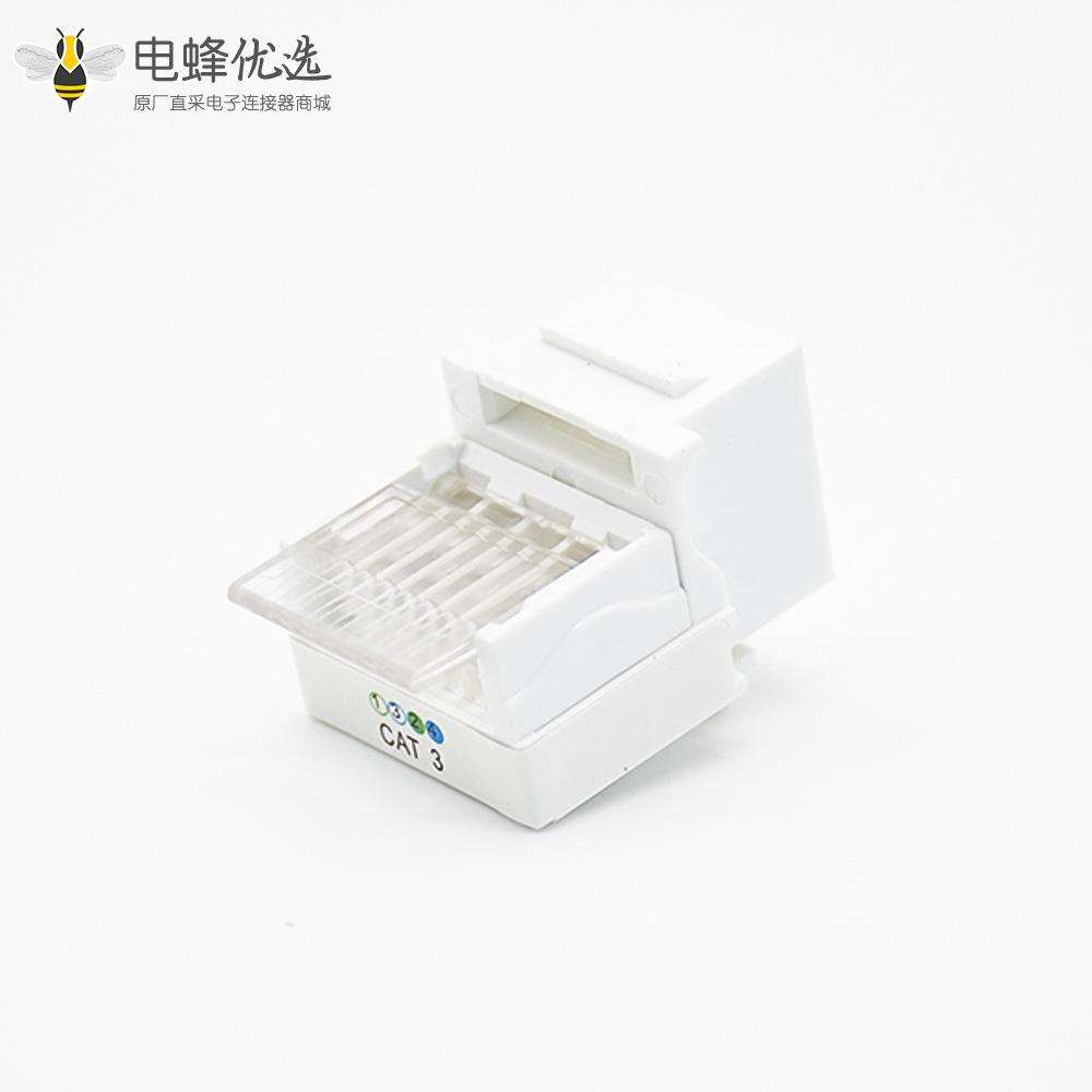 电话网络信息模块RJ11免打CAT3语音模块触头镀金4芯三类信息电话模块