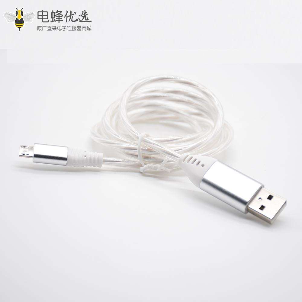 Micro&nbsp;USB数据线直式转USB发光充电线公转公
