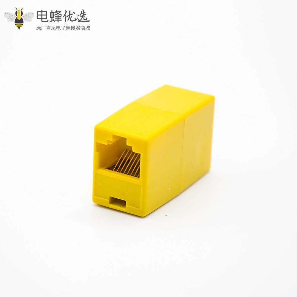 RJ45转接头8芯母头转母头黄色塑料RJ45接头