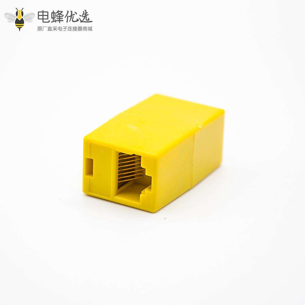 RJ45转接头8芯母头转母头黄色塑料RJ45接头