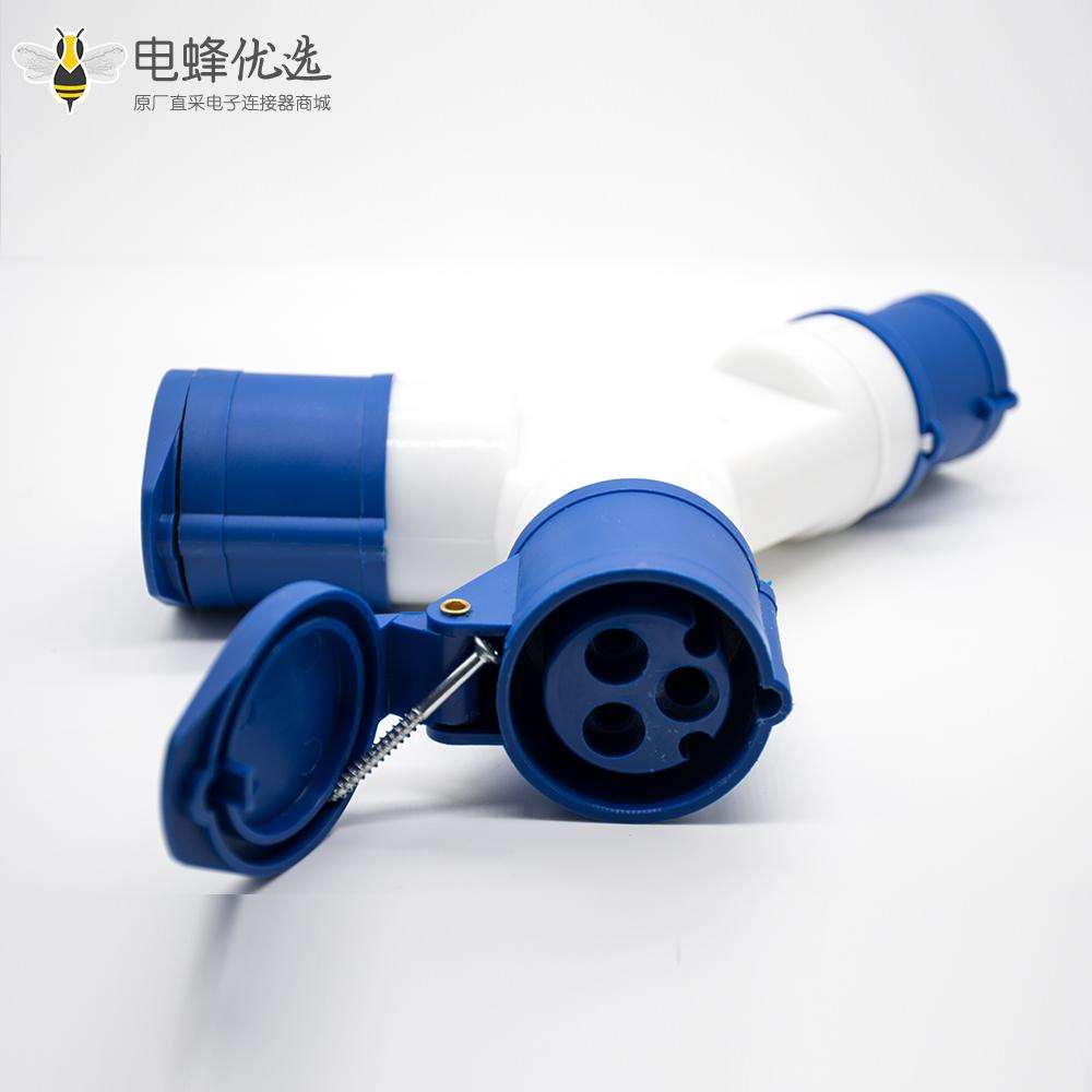 工业多功能电插座插头一分二3芯防水IP44电压240V-32A