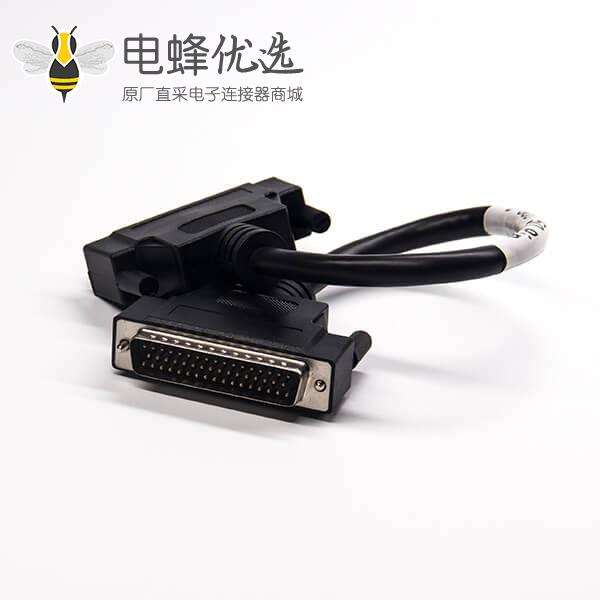 DB50芯公插头转母插头线长20cm