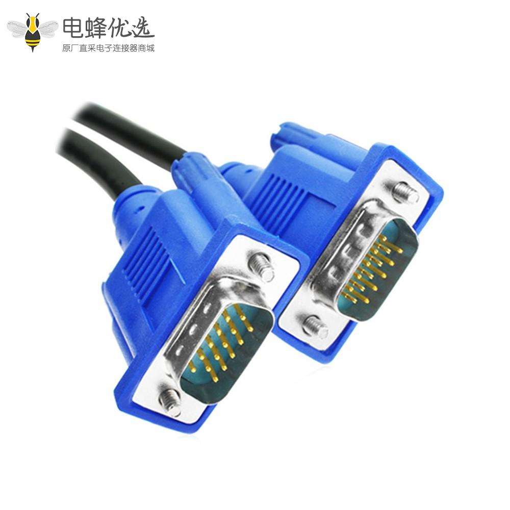 电脑VGA线D-Sub连接器15芯公头转公头直式视频投影仪高清线