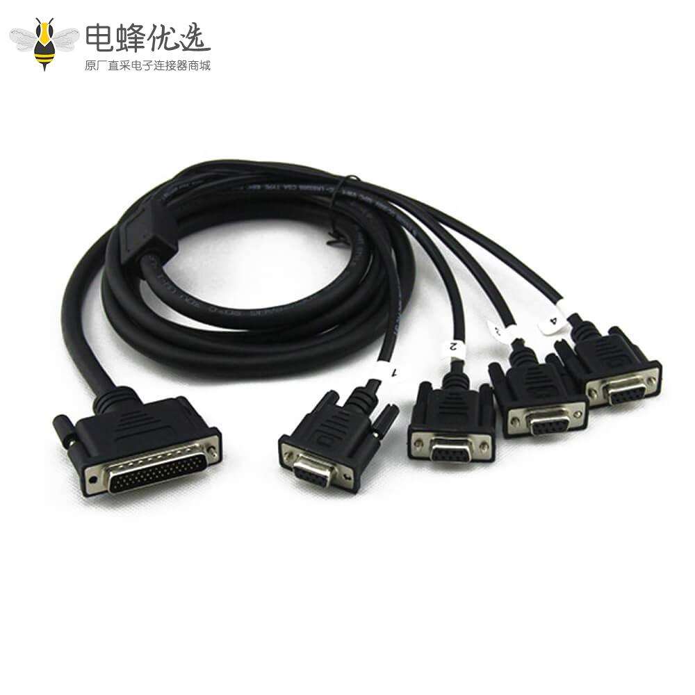 D-SUB44接口公头转9芯公头一拖四工业级数据线0.5M