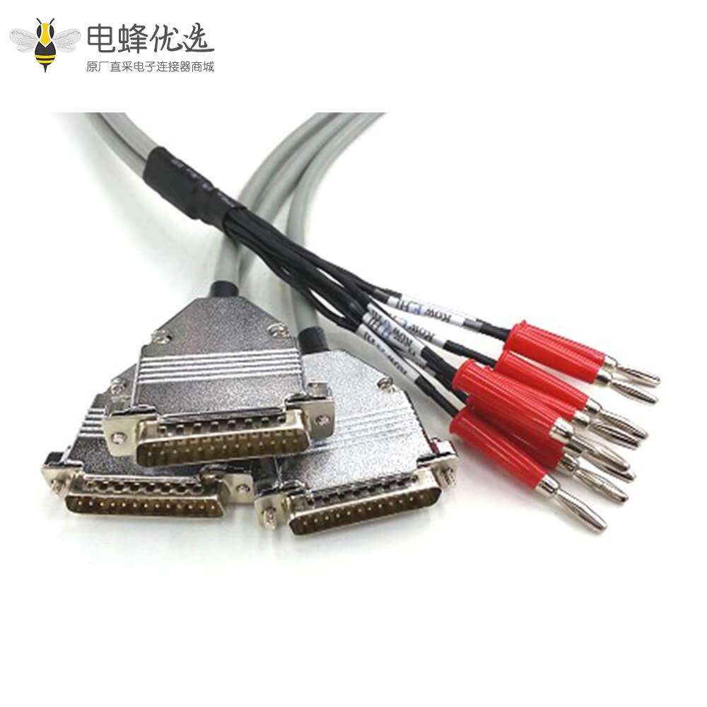 DUSB25芯公头转8个香蕉头连接线0.5M