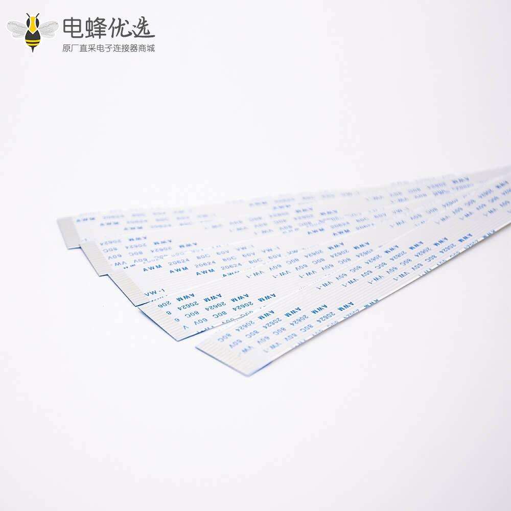 FFC柔性软排线连接器间距1.0mm线长200mm 16PIN同向A型