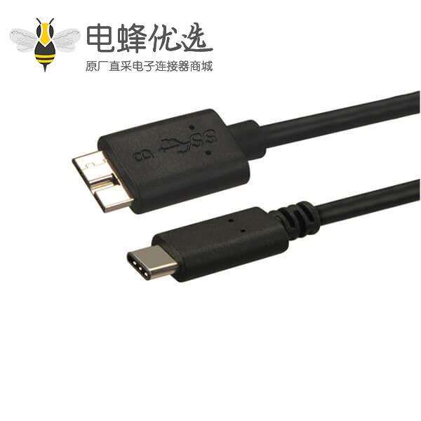 3.1 type c数据线Type c公转micro B公10pUSB数据线