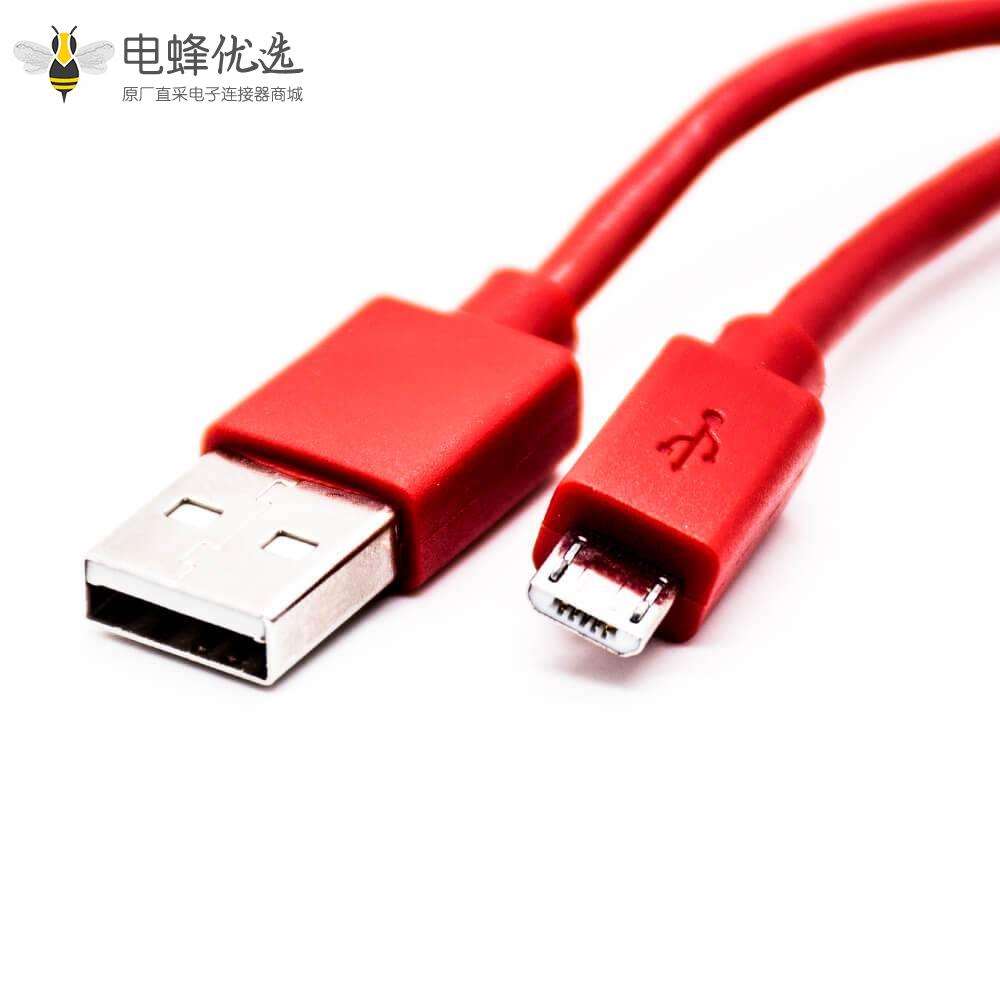 Micro USB转USB转接线直式USB 2.0公头转Micro USB红色数据线
