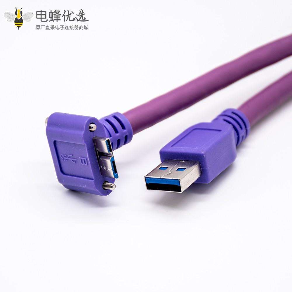 Micro USB转USB 3.0电缆直式插头转弯式插头紫色线缆长0.3/1米
