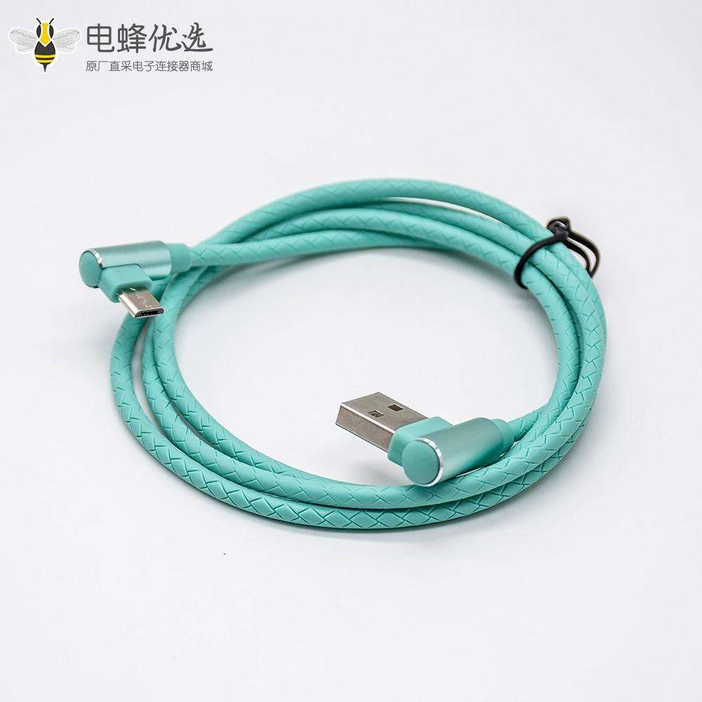 用于USB充电Micro USB A型弯式蓝色编织线长1米