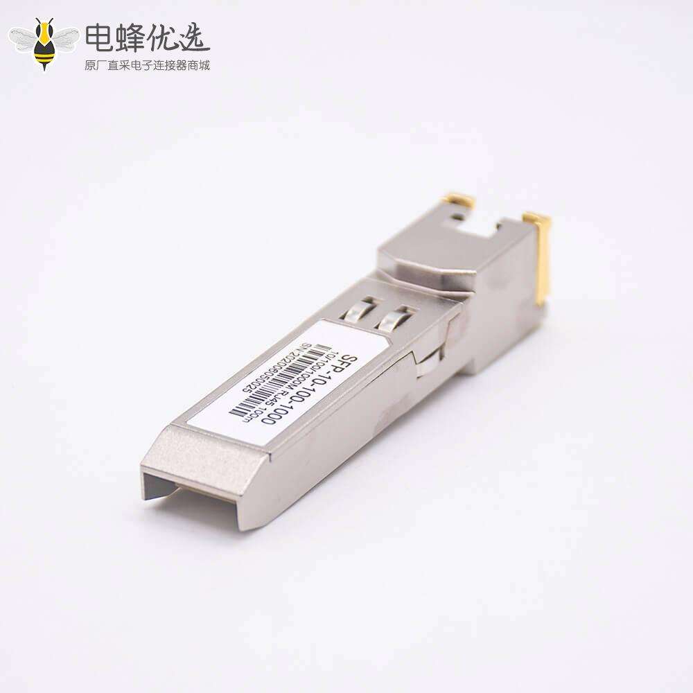 华为SFP光转电模块RJ45接口SFP-10-100-1000自适应电口模块传输距离100M
