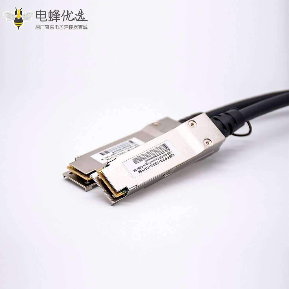 高速线缆DAC无源铜缆QSFP28转QSFP28传输速率100Gbps
