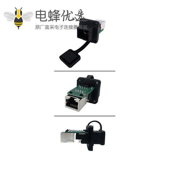 防水RJ45以太网插头矩形面板安装工业防水连接器带组合帽和PCB板
