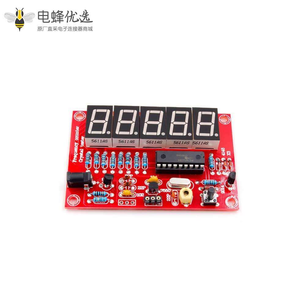 晶振频率计 1Hz-50MHz五位数码管显示DIY套件PCB安装频率测量