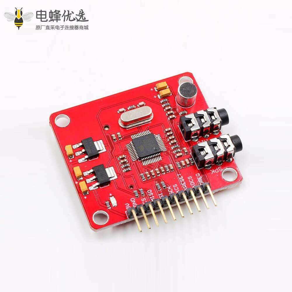 音频扩展板PCB安装MP3扩展板模块带卡槽录音板VS1053/VS1053B