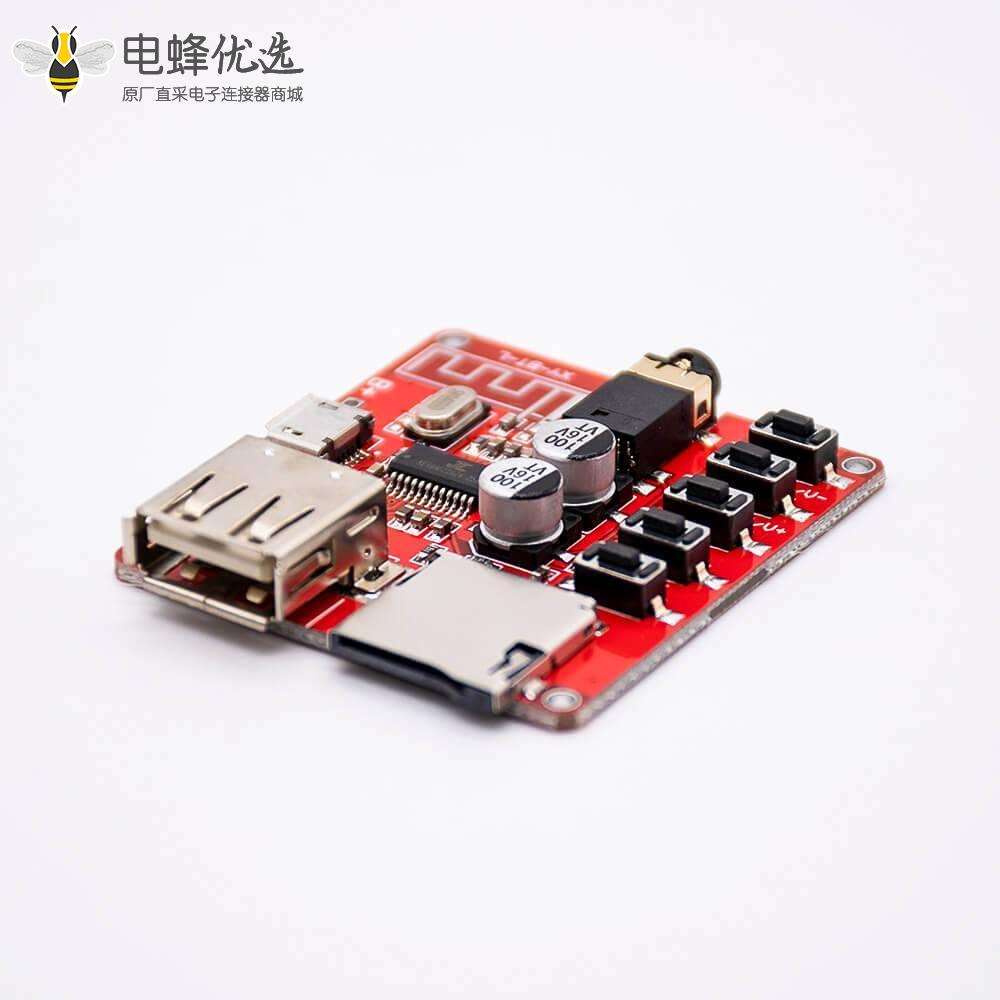 蓝牙音箱功放板MP3蓝牙解码板蓝牙4.1无损车载音箱改装